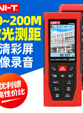 极速UT398A测距仪红外线激光测量仪F电子尺手持量房仪60-100米