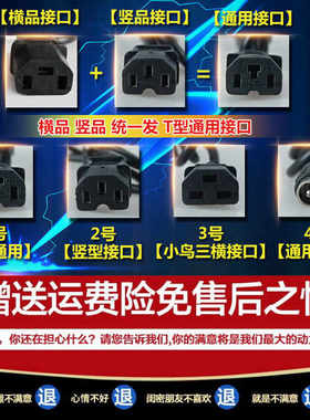 极速宜通电动车电动车专用充电器36V48V12AH60V64V72V80VV84V96V2