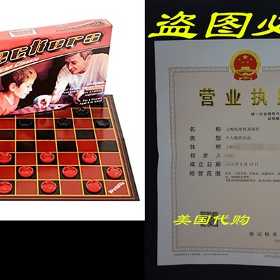 极速Kangaroo sCheckers Board Game