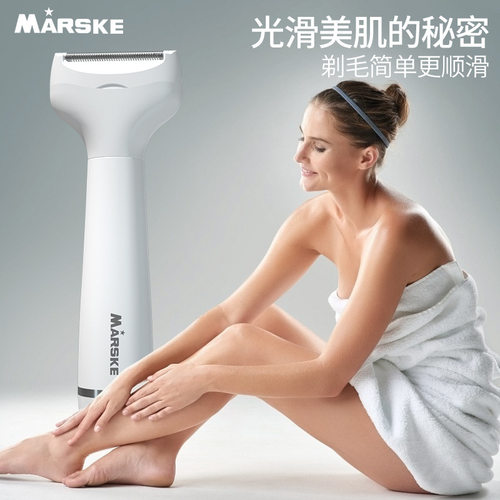 极速Ladies Shavker Five-in-one Electric Shaver Armpit Privat