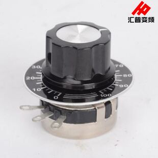 极速变频器通用外接调速w器旋钮电位器2W 47K包邮