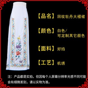 极速全龙戏装好绉回纹牡丹大w褶裙/京剧越剧戏曲服女花旦青衣小姐