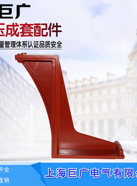 极速35KV触头盒CH3-40.5/660-触头盒带屏蔽KYN6V1高压开关柜触