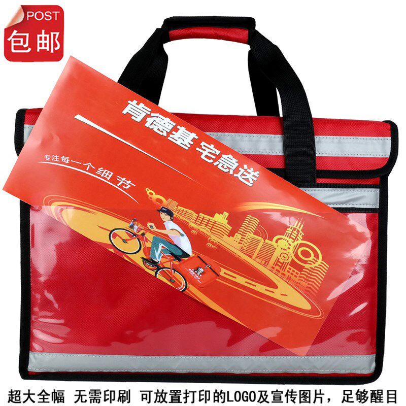 新品外卖送餐箱大号保温箱快餐外送车载送餐包便当饭X盒保鲜冷藏