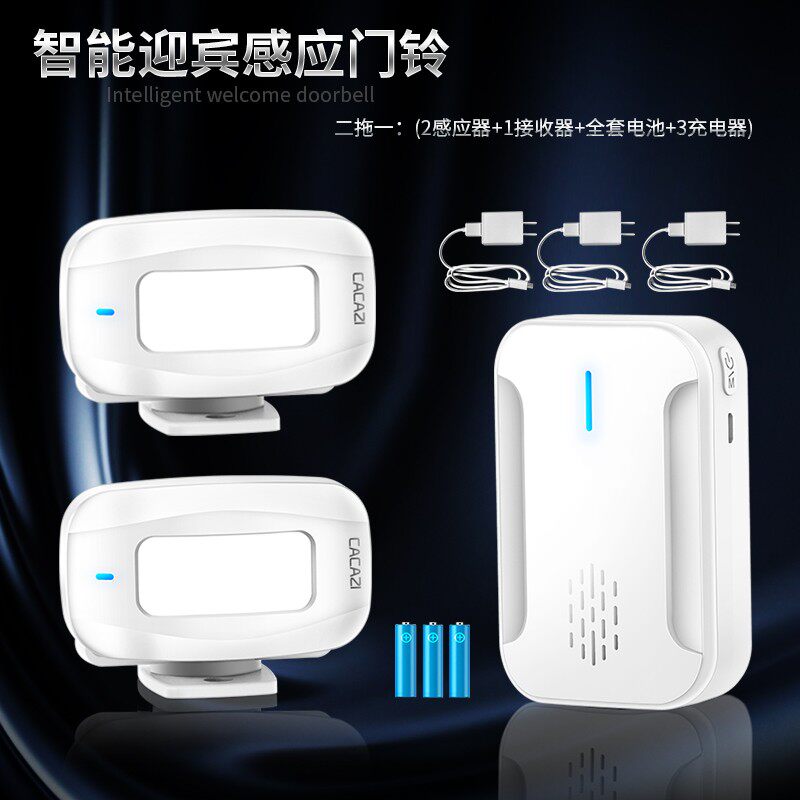 极速分体c式红外线电子迎宾器感应器店铺进门你好欢迎光临门铃二