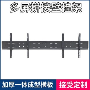 极速电视挂架壁挂架双屏三屏多屏B并排连屏大屏奶茶店广告电视支
