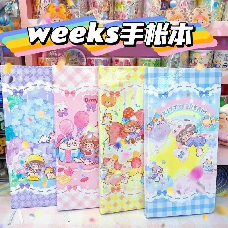 极速调调手账本week方格内页周计D划本可爱和纸特油离型纸胶带整
