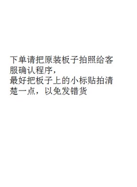 极速彼翔茶吧机电路板CBJ04C双抽水温/冰机主板配CBUJ13显示面板