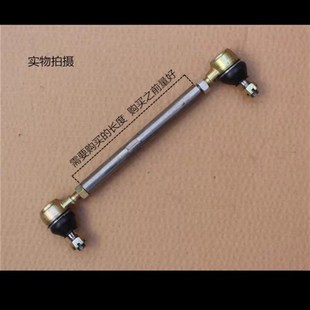 极速电动四d轮车球头 方向机球头 拉杆球头 改装前桥配件 前桥拉