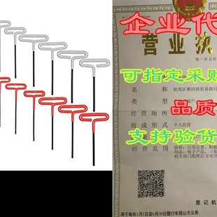 极速T Handle Allen Wrench SeBt - Metric & SAE - 18 Pack