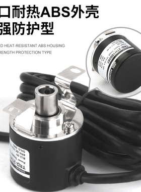 极速源煌旋b转脉冲编码器TRD-2TH1000BF空心轴增量型2000VH 600AF