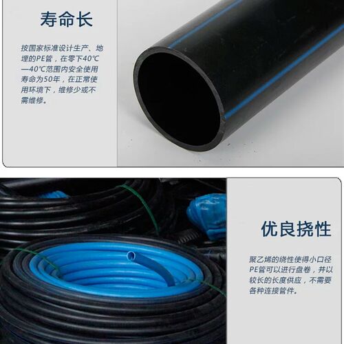 新品pe管20自来水管4分6分给水管25-32 50-63盘管75饮水管11Z0/16