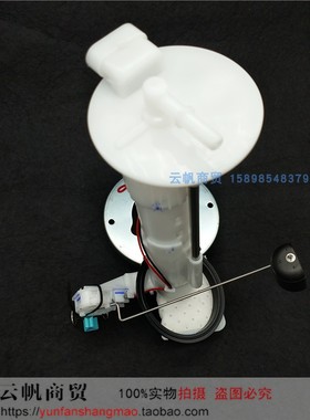 极速适用于布雷斯通踏板摩托车 极昼ADV15F0 BL150T-4D 电喷燃油