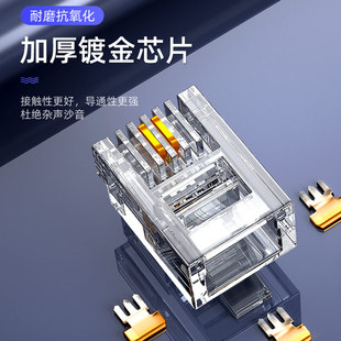 极速山泽电话线水晶头2芯4四电w话传真座机连接线器6P2c4c插接头4