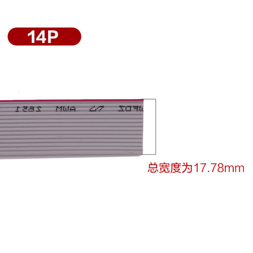 极速UL2651灰排线1.27间距28AWG压2.54FC压线头K10P14P16P20P26P3