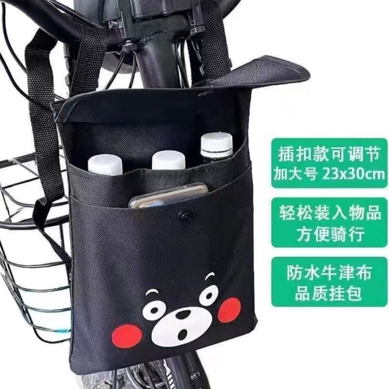 极速电动车挂物包防水电瓶车前置收纳袋J防雨挂包自行车挂兜钥匙