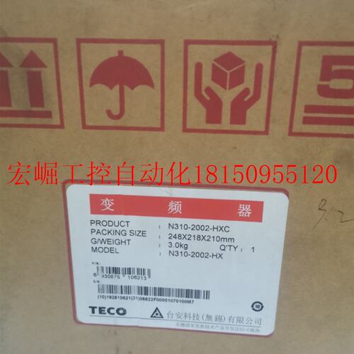 极速议价全新TECO东元(台安)变频器N310-2D0P5/2001/2002-HXC(1.5