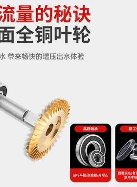 极速新品家用增压泵全自r动自来水全屋加压泵1寸管道抽水机220v小