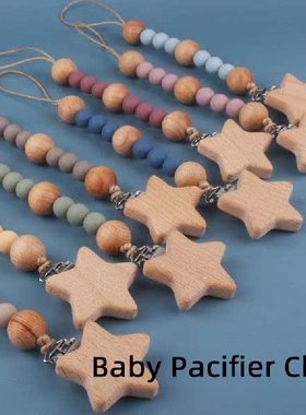 极速Baby Silicone Pacifsier Chain Beech Wood Heart Pacifier