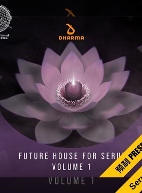 极速P014 Future House Serum Vol1 (Dharma) KSHMR预.制音乐制作