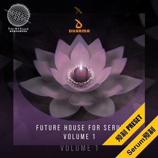 极速P014 Future House Serum Vol1 (Dharma) KSHMR预.制音乐制作