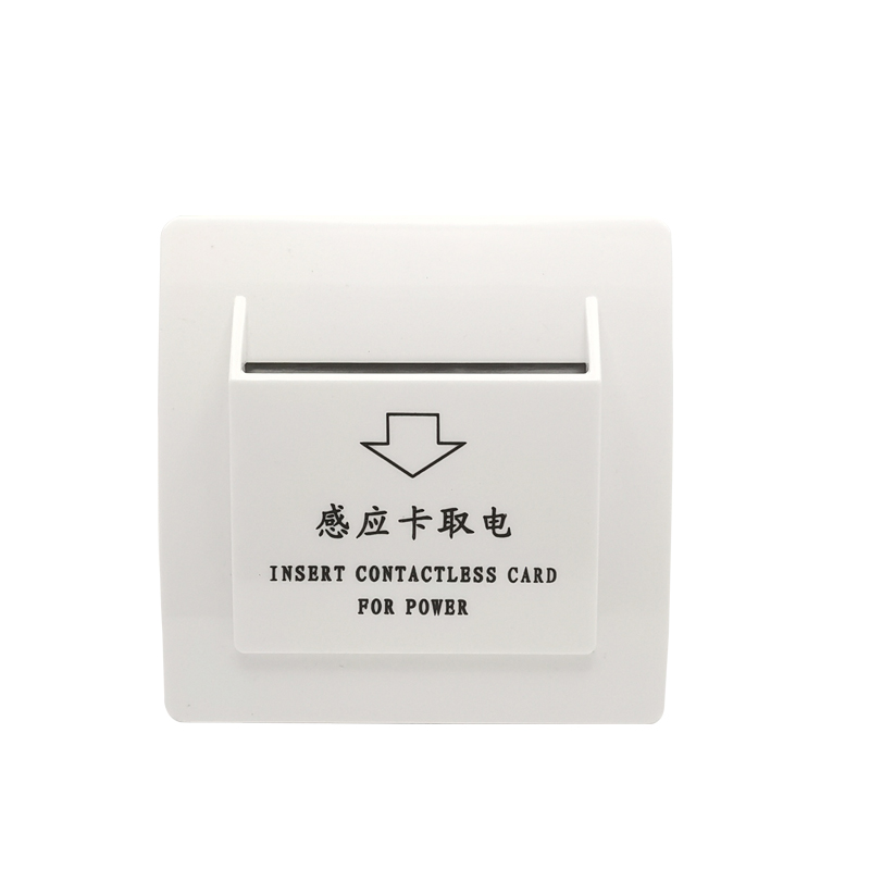 极速取电开关插卡k取电开关宾馆酒店开关低频40A带延时房卡感应卡