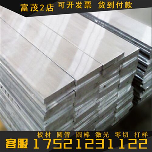 极速铝材铝棒 505k2-o态铝镁合金板材 5056防腐蚀合金铝板1060-h2