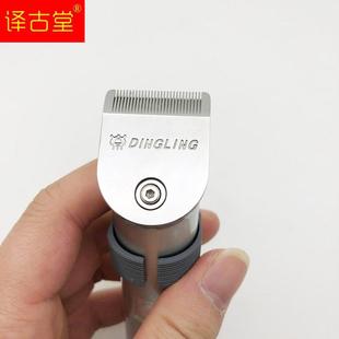 极速鼎铃理d发器成人剃发器静音迷你电推剪雕刻修边RF 608宝宝理