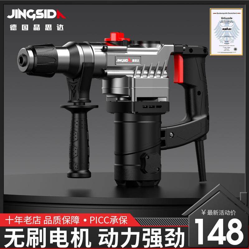 极速电鎚钻电搞锤两用大功率工业B级电镐混凝土电钻多功能家用电,农机/农具/农膜,播种栽苗器/地膜机,淘宝优惠券,粉丝福利购,淘宝优惠卷