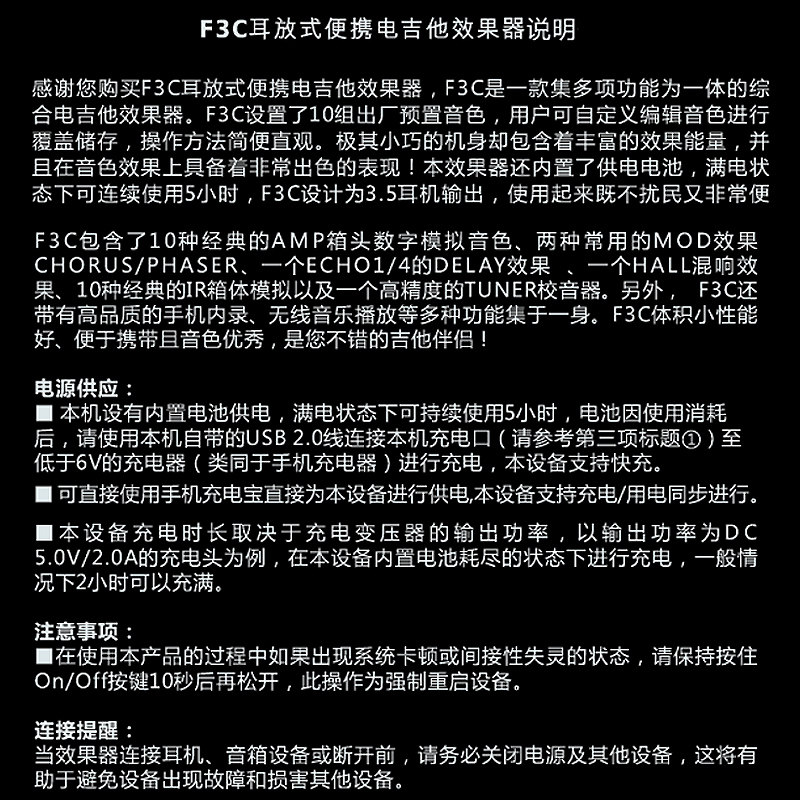 极速电吉他d耳机单块效果器内录集成失真过载调音木结它练琴不吵