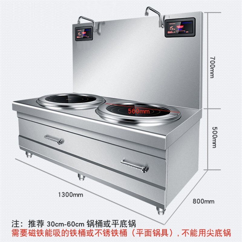 极速饭店酒店不锈钢电磁炉u矮汤炉大功率矮脚汤炉卤水卤煮熬汤低