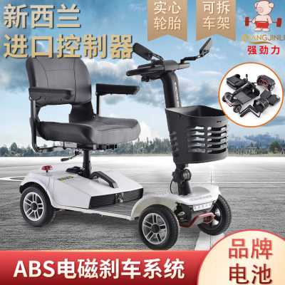 极速厂销强劲力老年代步车四轮电动智能小M型折叠轻便残疾人老人