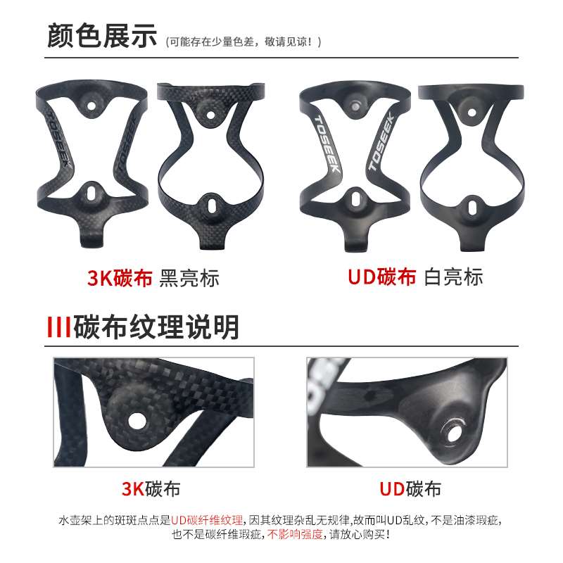 极速新款超轻亮光标碳纤维公x路登山车折叠自行车架车水壶架水瓶
