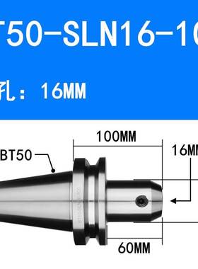 极速PHYLINA钻刀刀柄SLN32高精度BT50-10J0SLN16侧固式SLN50全系