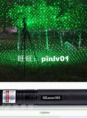 极速New 2015 Promotion SD Laser, reen Hih SLaser 5000mw