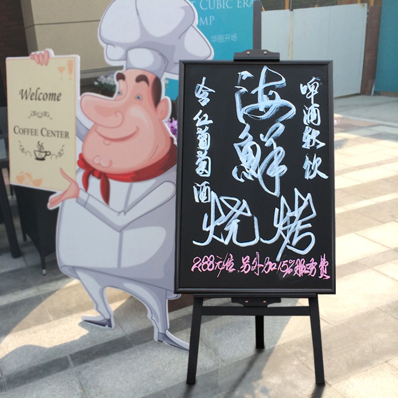 极速大码黑色磁性支架式小黑板 招聘促销广告牌Q宣传板菜单板 写