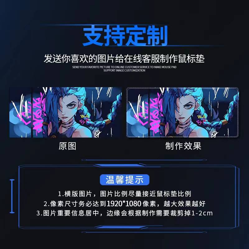 极速。超大号游戏鼠标垫子加A厚LOL网吧键盘垫办公桌垫定