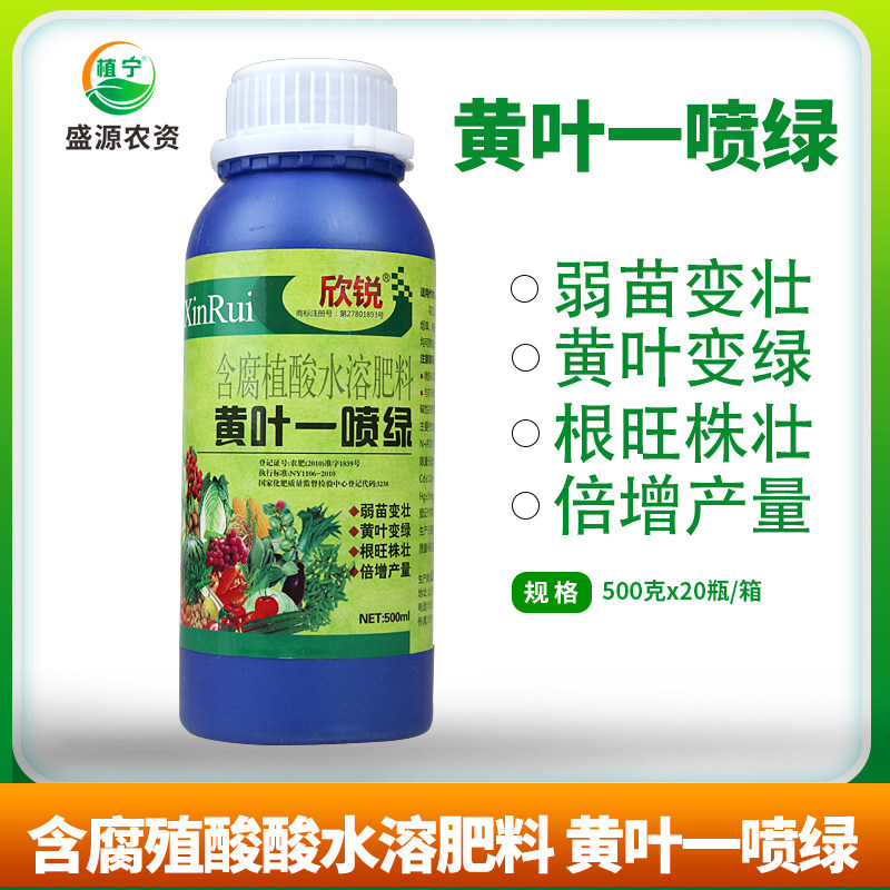 极速微量元c素叶面肥铜铁锰锌钼硼黄叶变绿水溶肥料花卉蔬菜果树,农用物资,新型肥料,淘宝优惠券,粉丝福利购,淘宝优惠卷