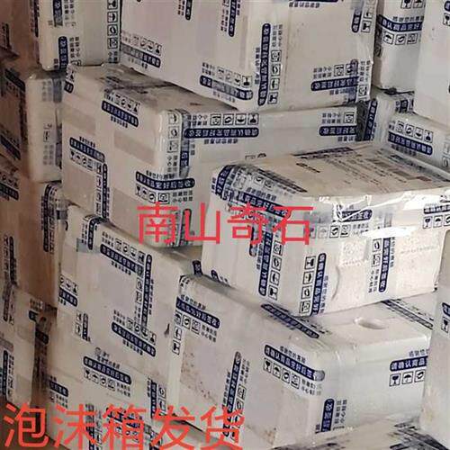 极速广西c天然太湖石原石原产地盆景微盆景鱼缸菖蒲植物附石假山