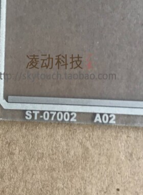 极速7寸触控屏幕 工业安防车载智能家居AT070TN92 手写165*1Z00 S