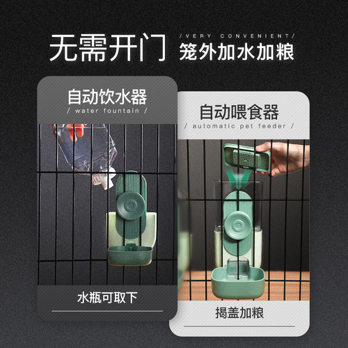 新品猫咪挂式饮i水机狗狗喝水器自动喂食喂水兔子悬挂笼子水壶宠