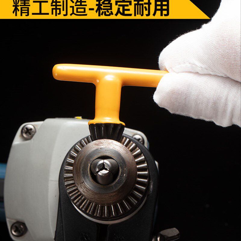 极速配硬工具台式钻牀拆s卸冲击电钻钥匙配钥匙钻头夹头扳手台式