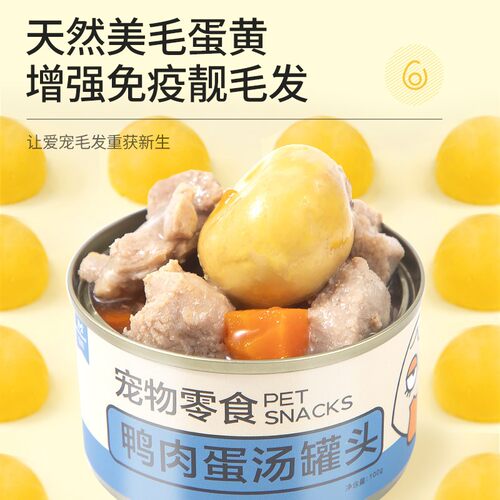 新品益和狗罐头零食小型犬主食罐营养湿粮拌饭整箱宠X物泰迪幼犬