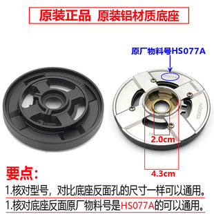 极速万家乐燃气灶配件QJ03T/QJ05B/DQK0J3B/QJ01B铜火盖分火器煤