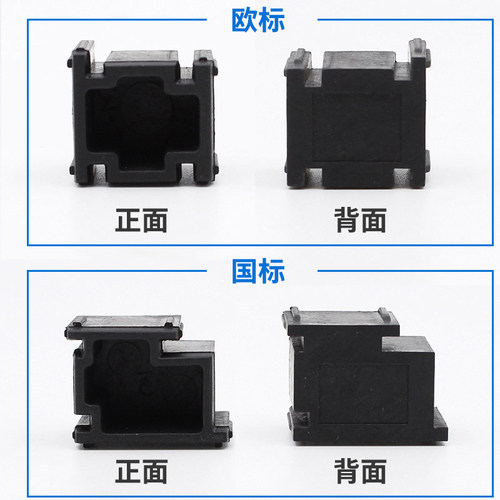 新品样板角固定胶展示铝材连接塑胶件门窗配件样Q角胶C槽K槽国标