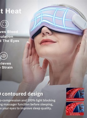 极速Eye Mask for Sloeep Improve Rechargeable Hot Compress Ey