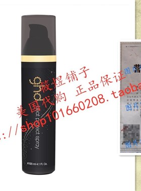 极速美国 eGHD Heat Protect Spray - 4 oz