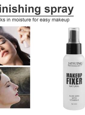 极速Natural Seitting Spray Makeup Moisturizing Long Lasting