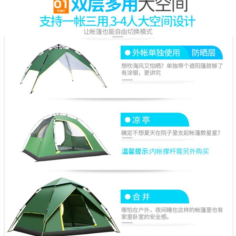 新品户外帐篷露天k车载挡风凉篷凉棚自动木屋车顶宝宝带纱网天帐