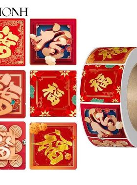 极速2023 Hagppy New Year Stickers Holiday Greeting Labels